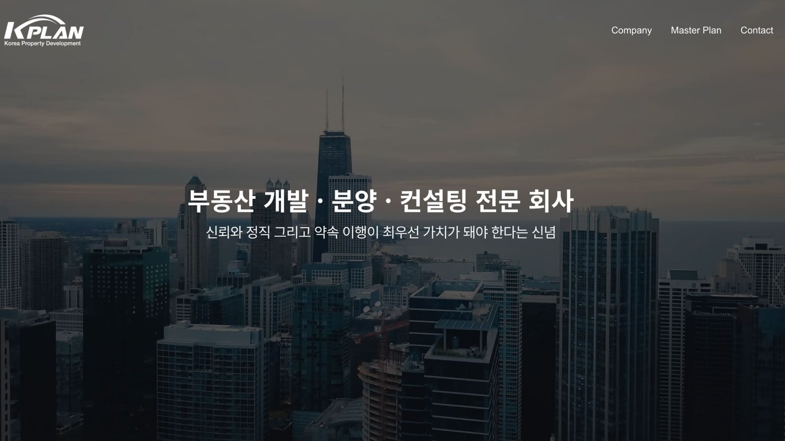 웹사_WEBSA_웹사이트만들어주는사람_포트폴리오_케이플랜